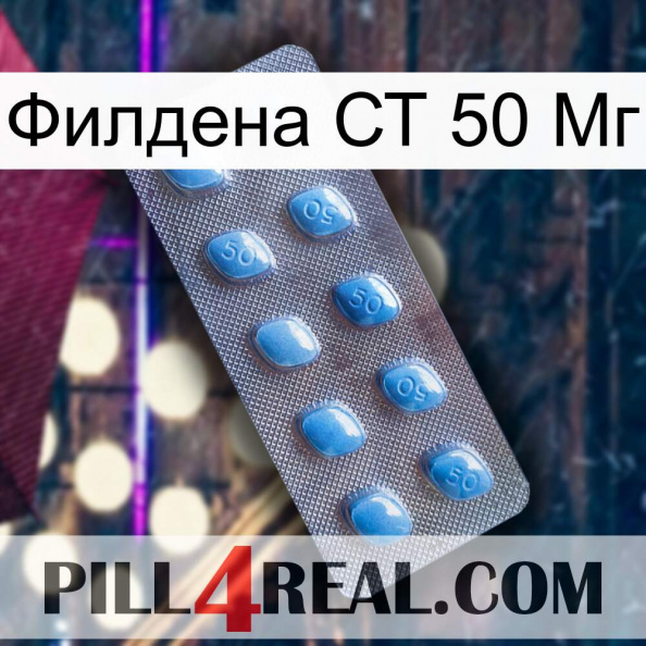 Филдена СТ 50 Мг viagra3.jpg